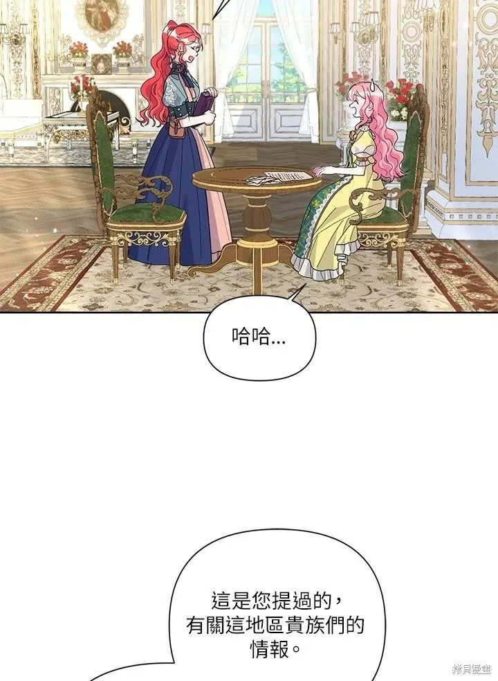 第44话 第18页