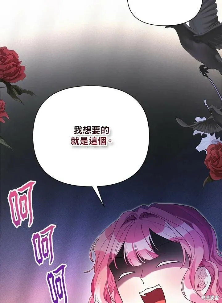第44话 第20页