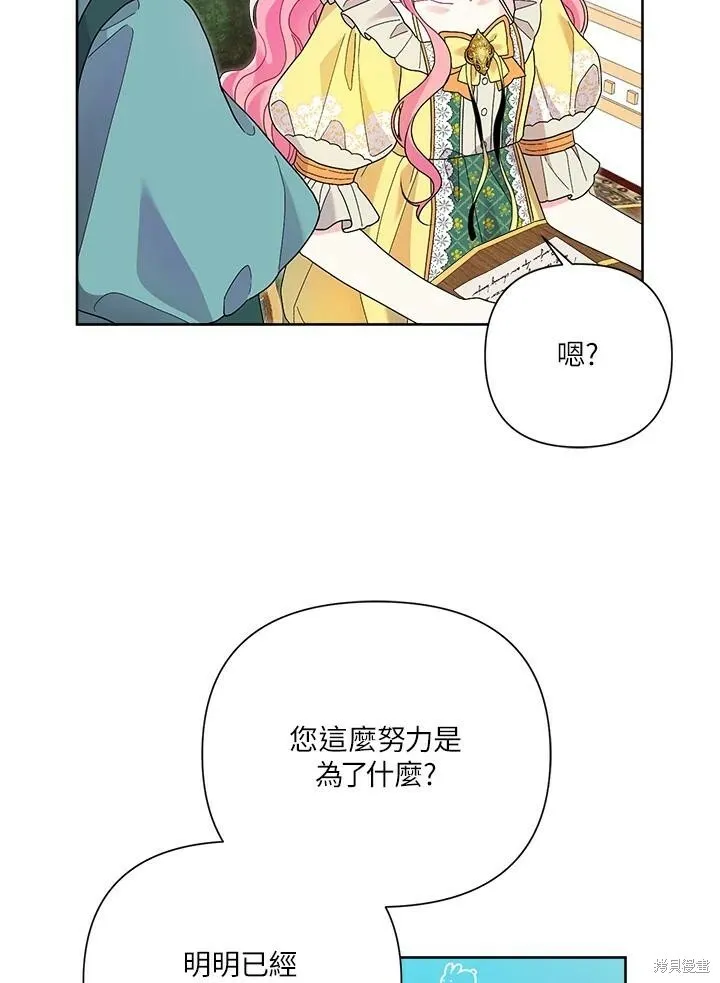 第44话 第24页