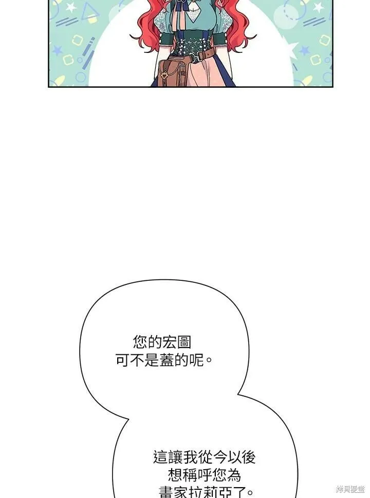 第44话 第27页