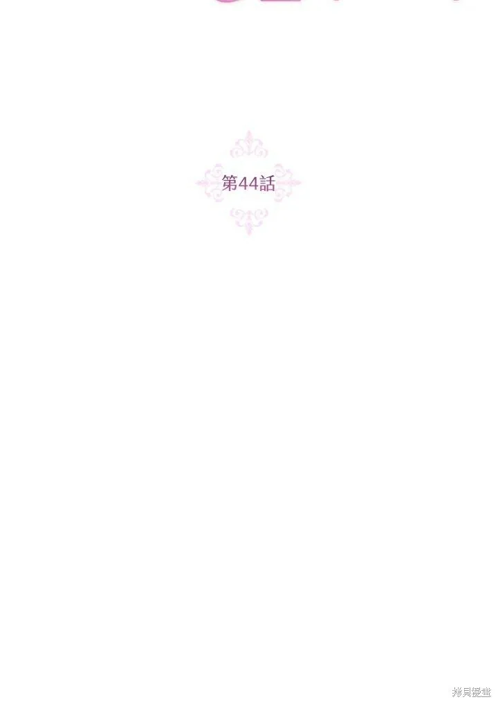第44话 第34页