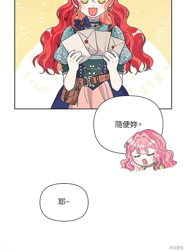 第44话 第36页