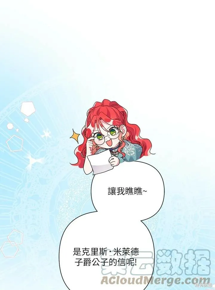 第44话 第37页