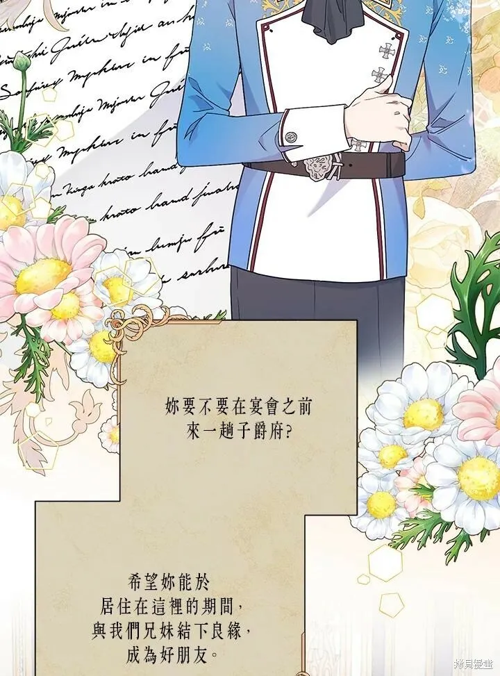 第44话 第39页