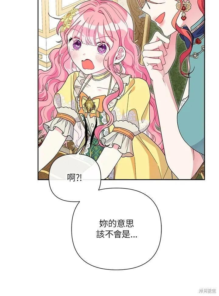 第44话 第42页