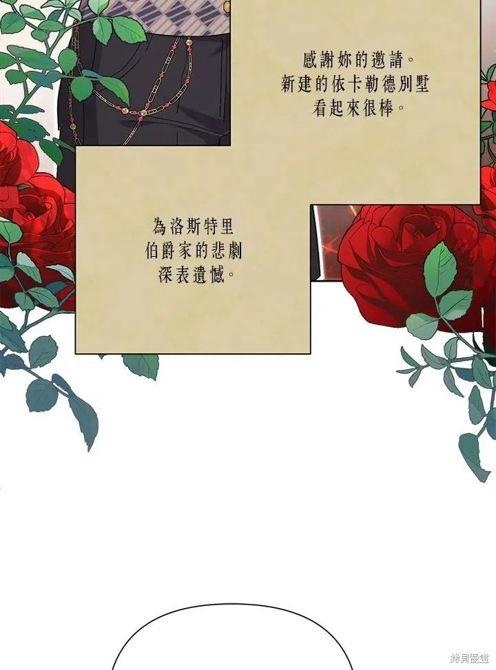 第44话 第46页
