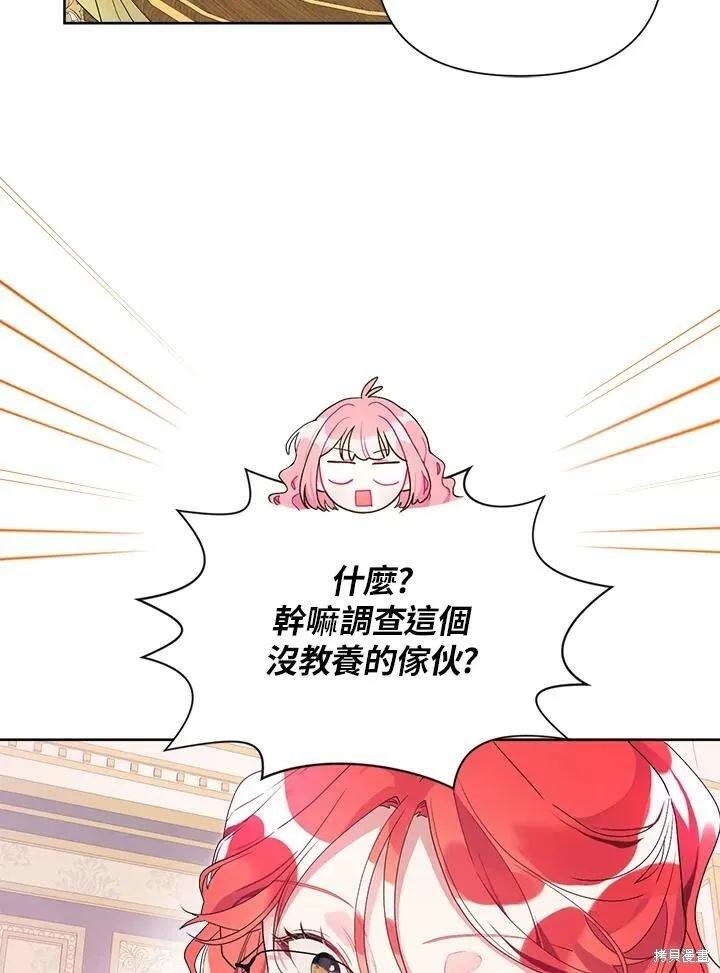 第44话 第48页