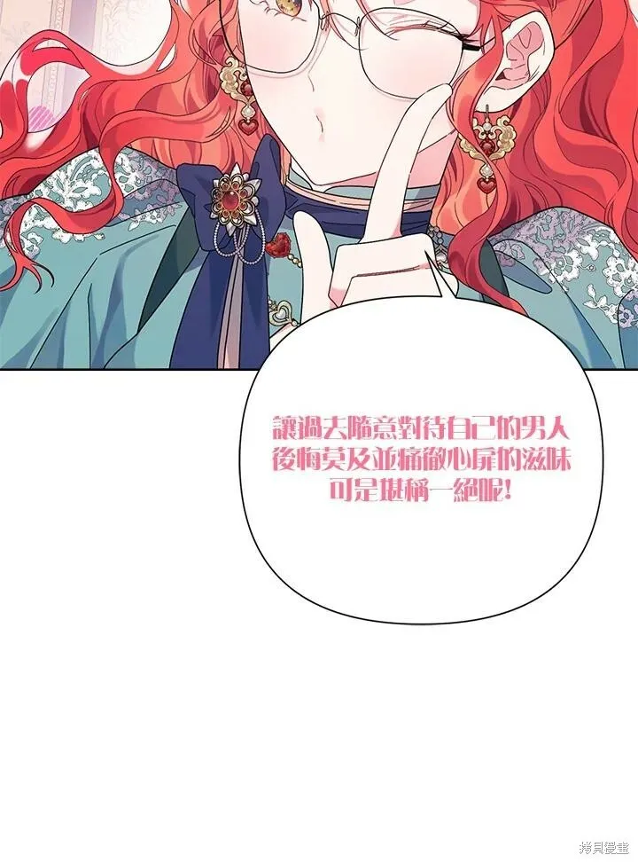 第44话 第49页