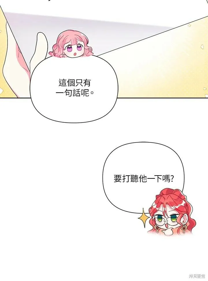 第44话 第52页