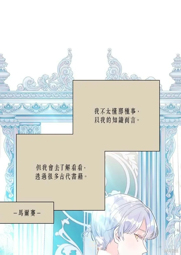 第44话 第56页
