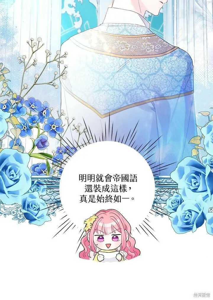 第44话 第57页