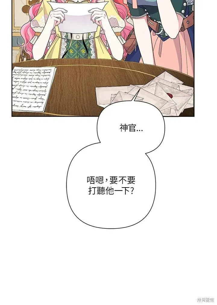 第44话 第59页