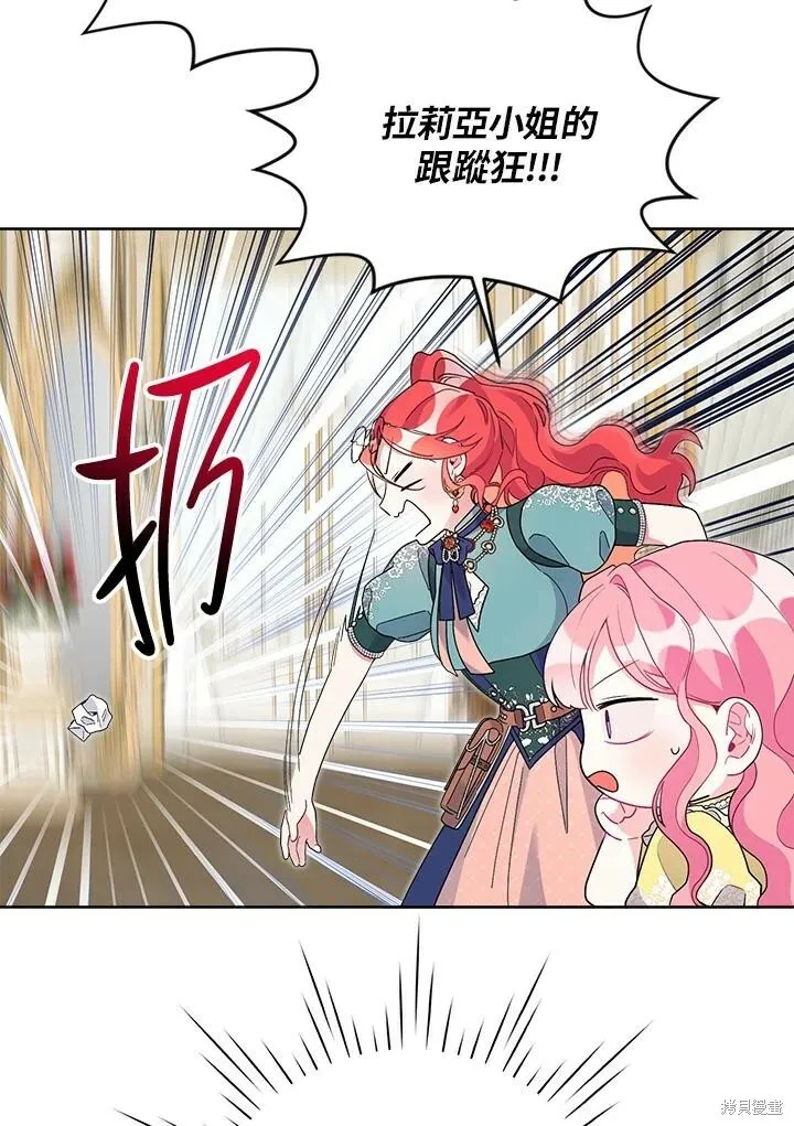 第44话 第70页