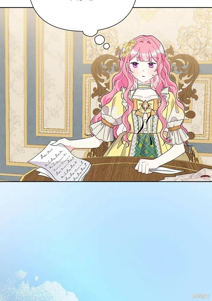 第44话 第74页