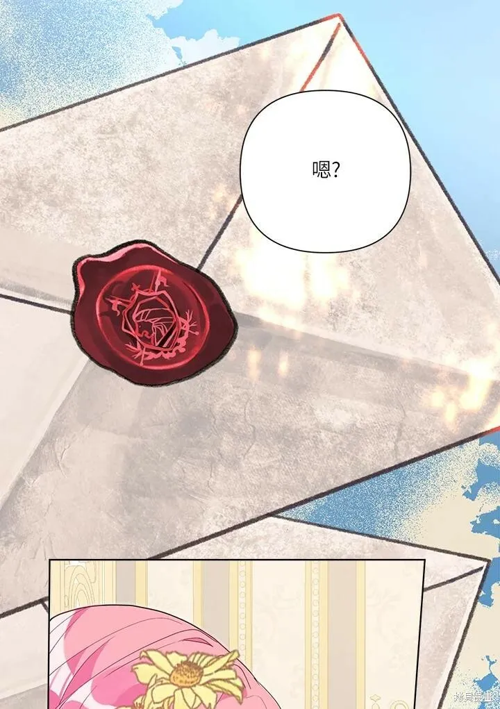 第44话 第75页