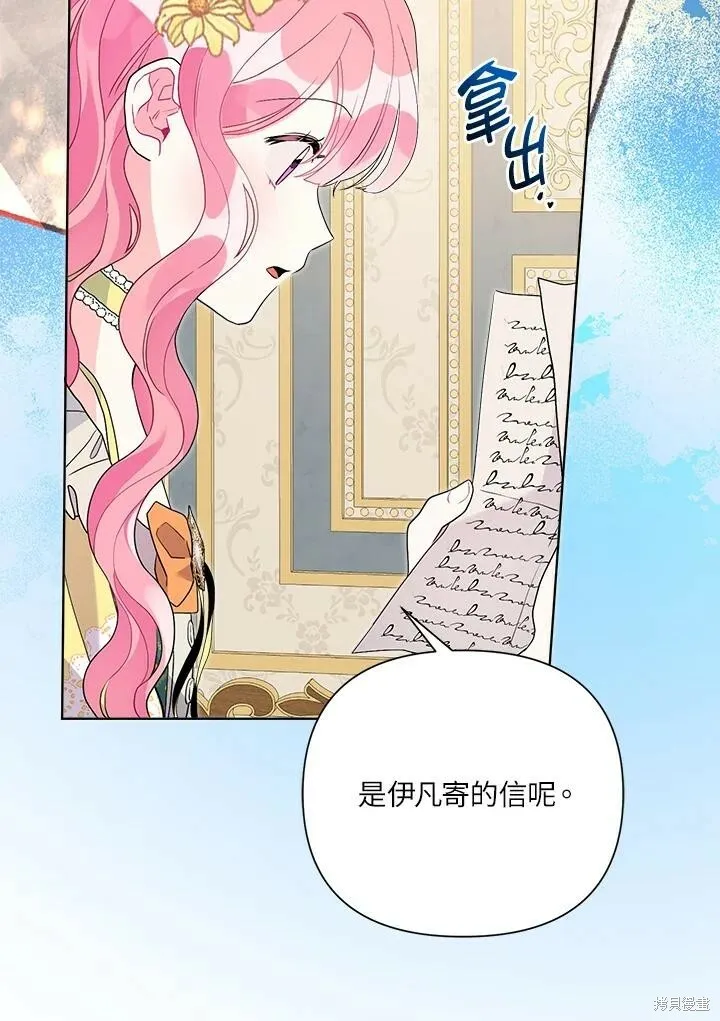 第44话 第76页