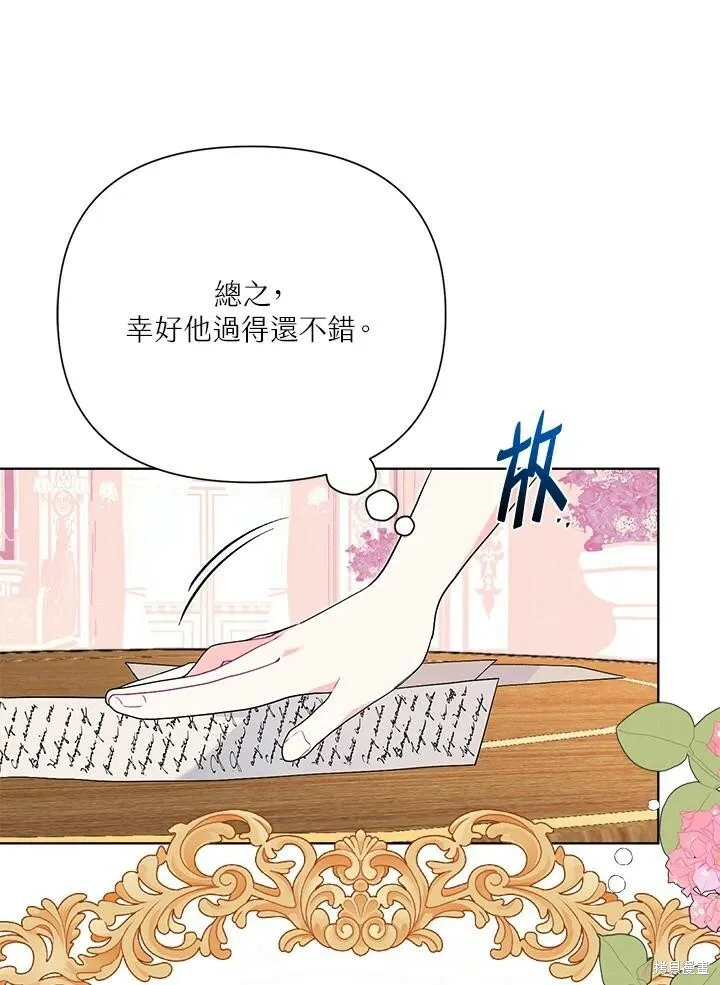 第44话 第80页