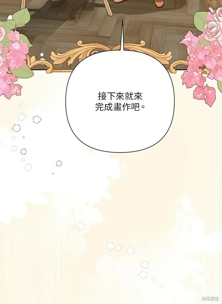 第44话 第82页