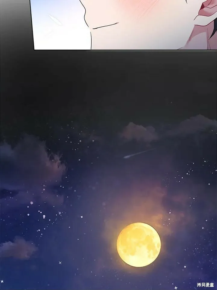 第44话 第104页