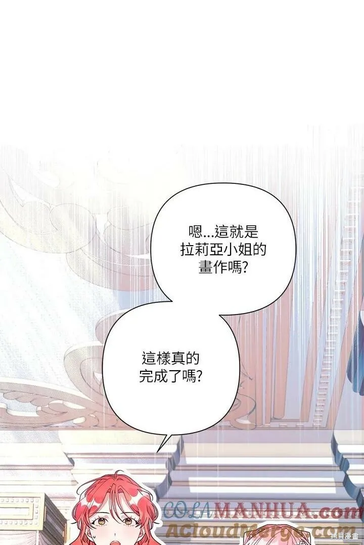 第44话 第107页