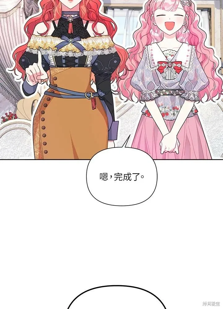第44话 第108页