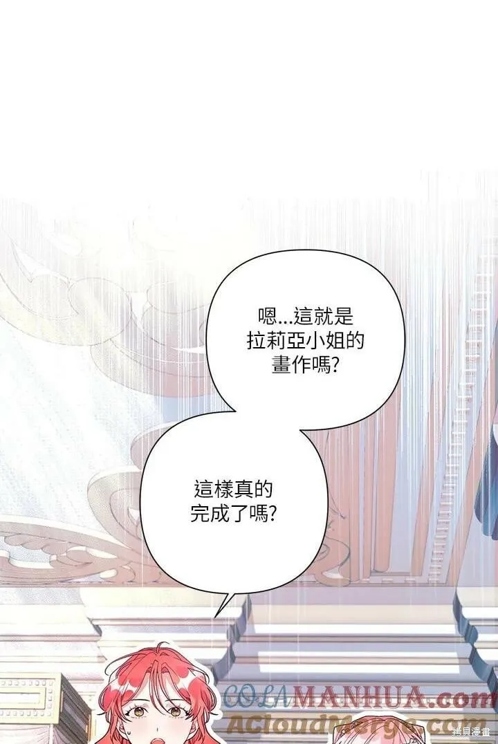 第45话 第1页