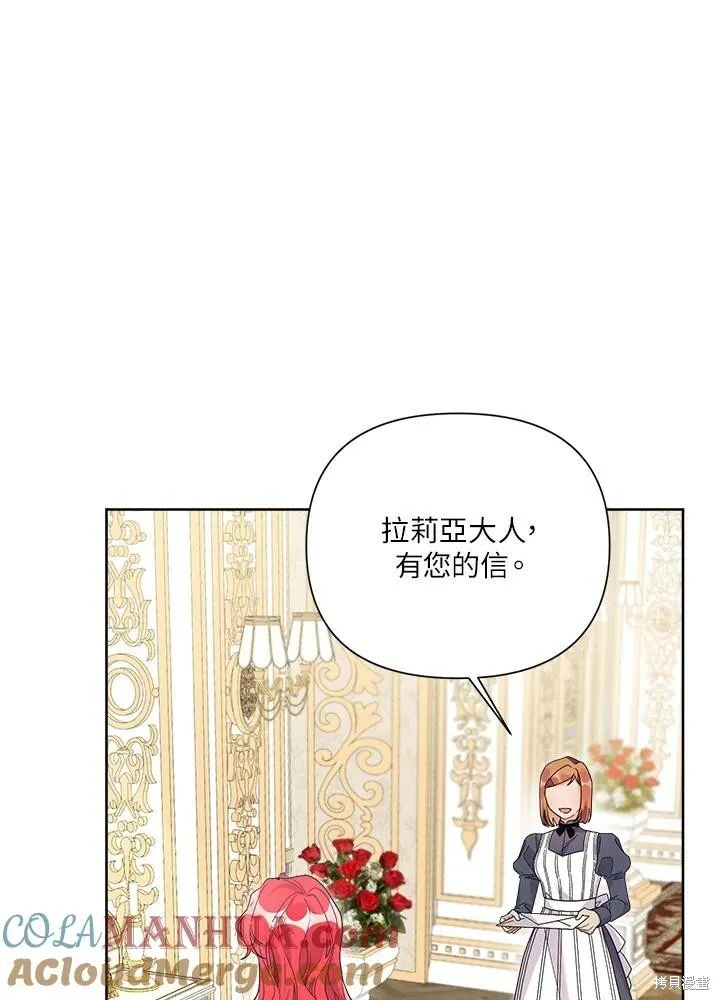 第45话 第5页