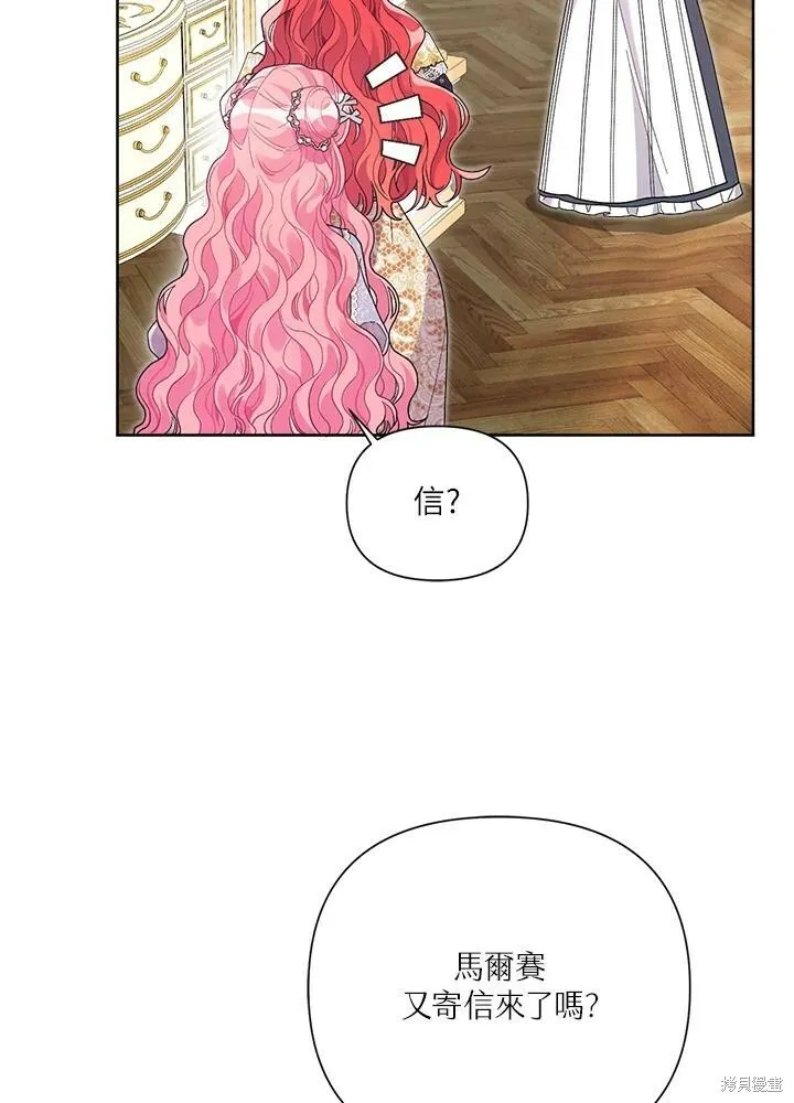 第45话 第6页