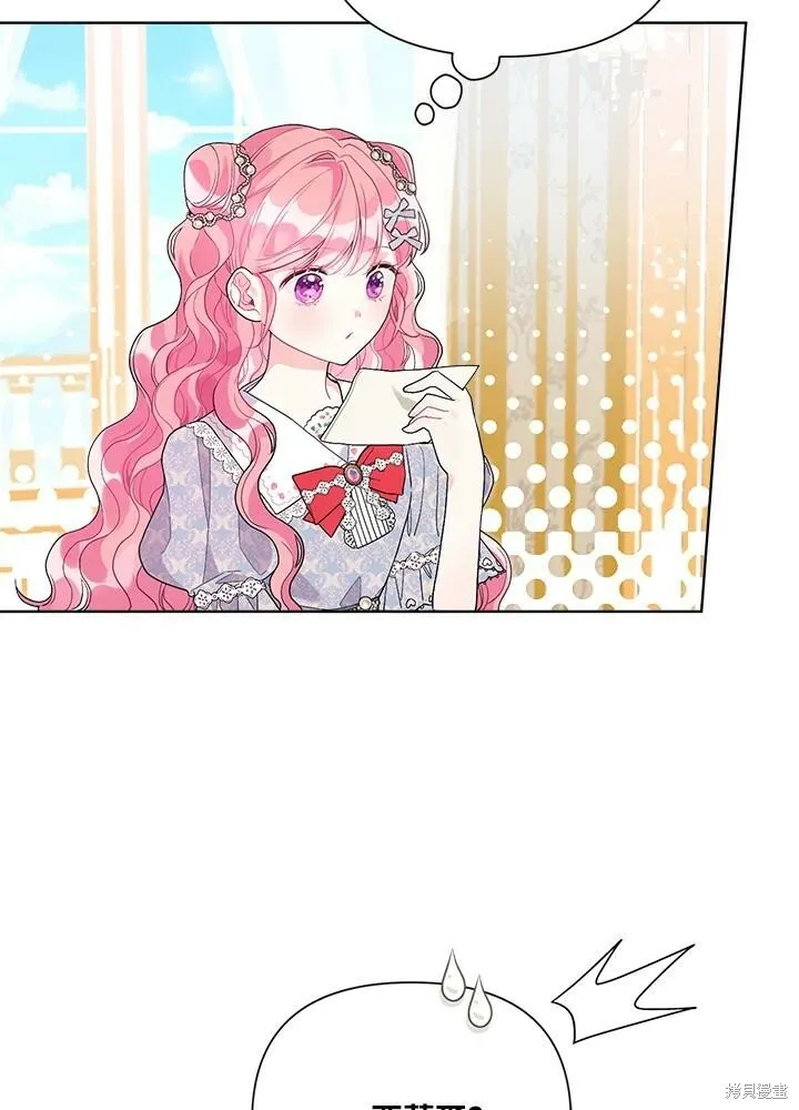 第45话 第7页