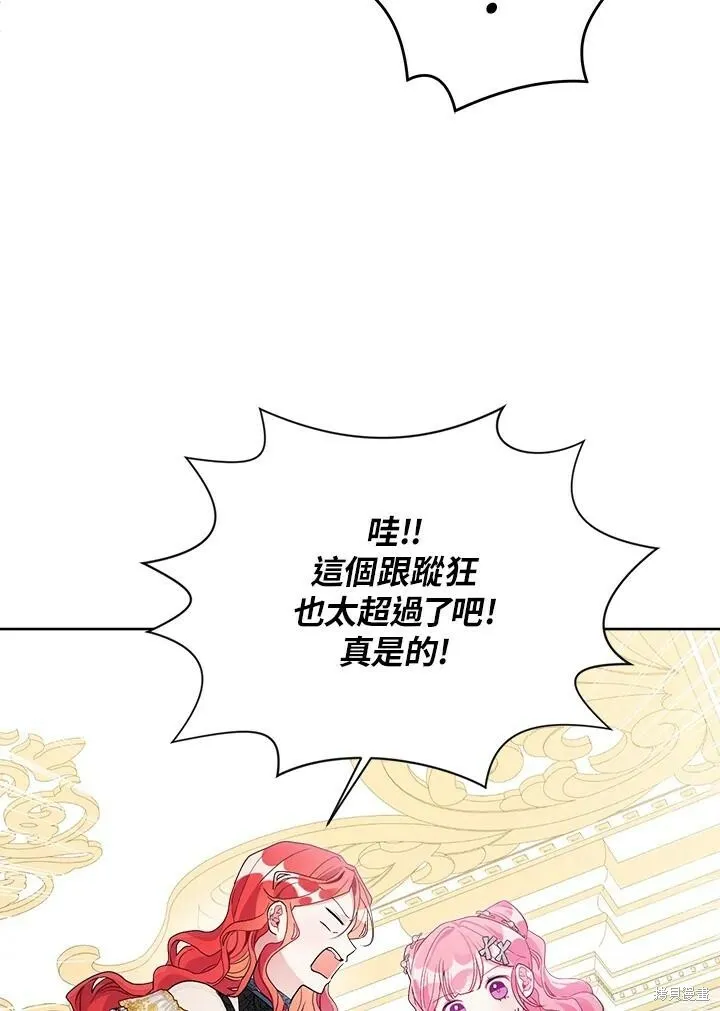 第45话 第15页