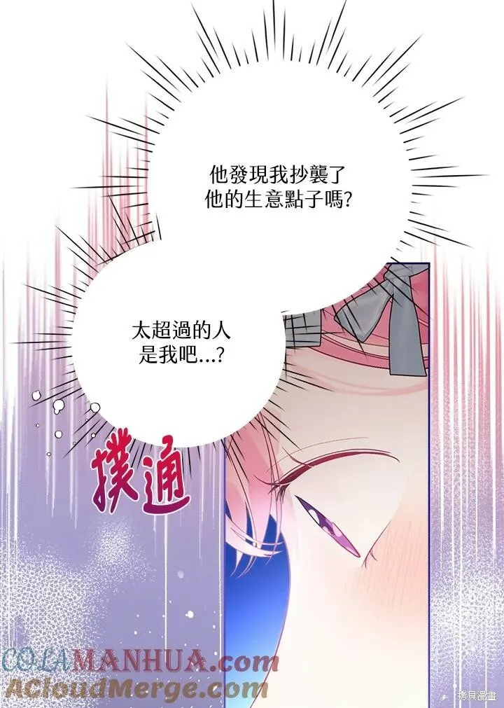 第45话 第17页