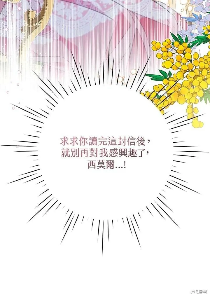 第45话 第26页
