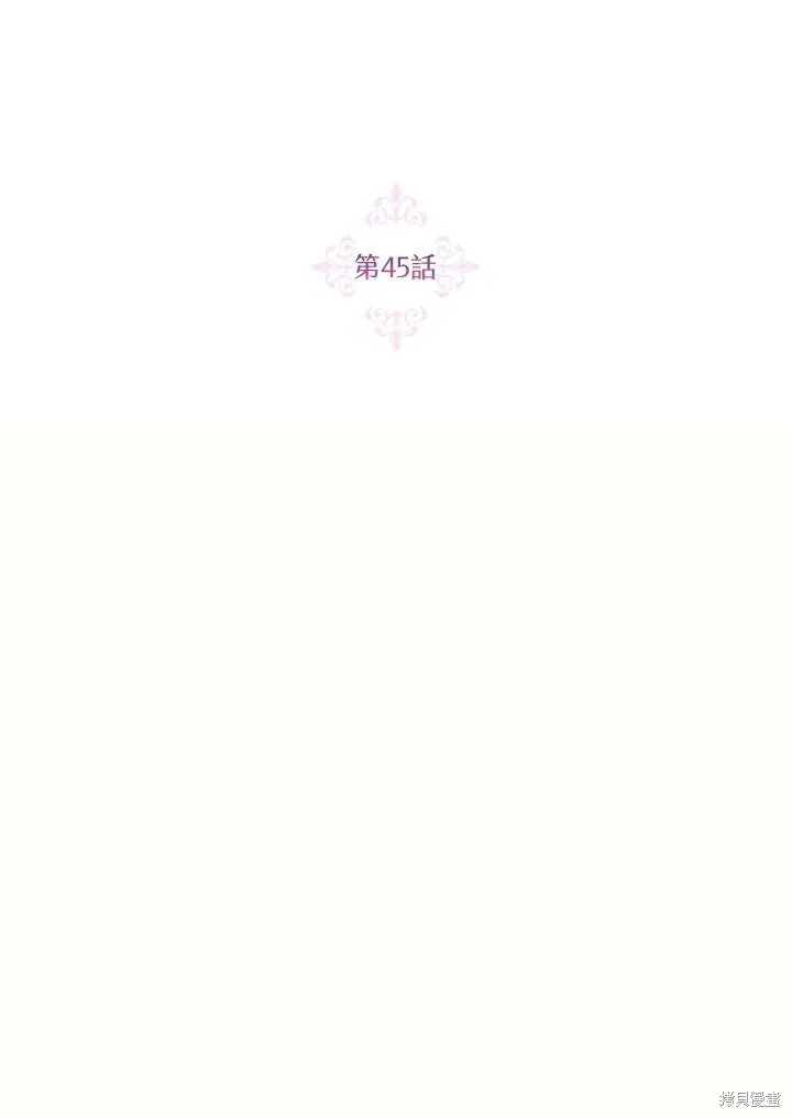 第45话 第28页