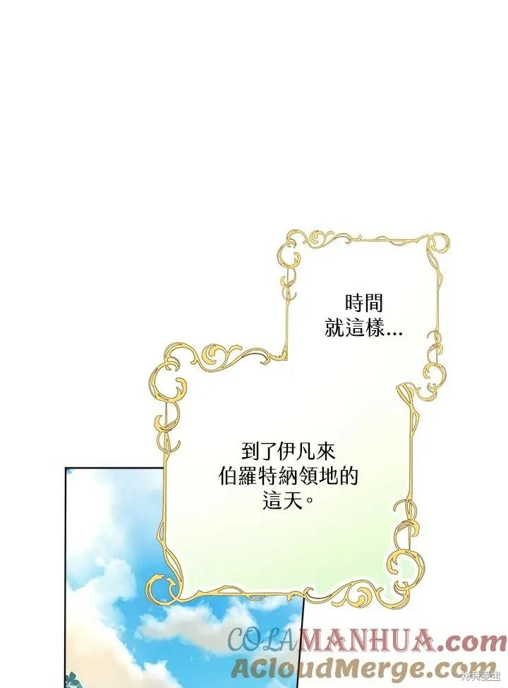 第45话 第29页