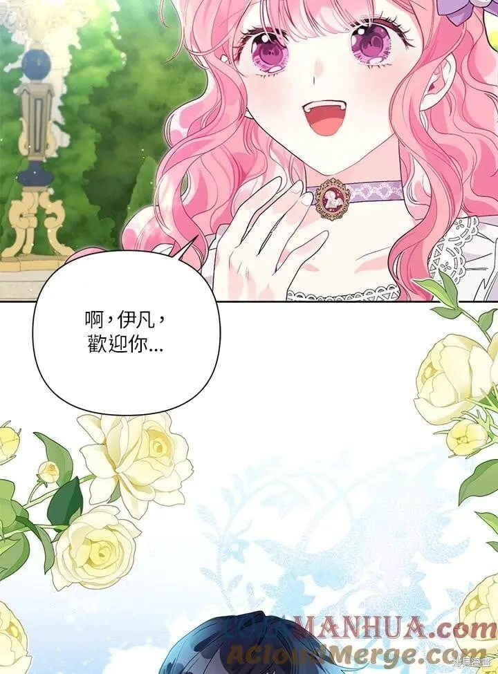 第45话 第33页