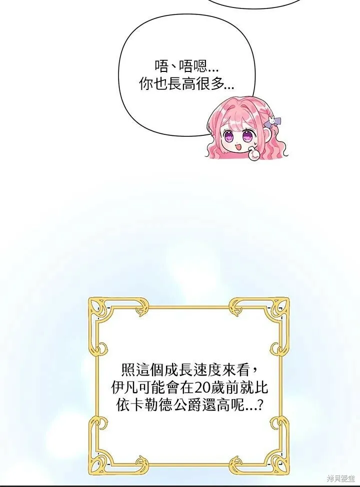 第45话 第40页
