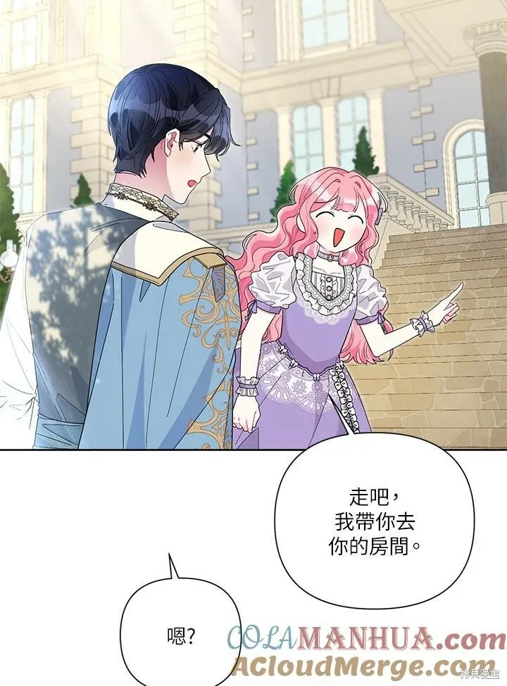 第45话 第41页