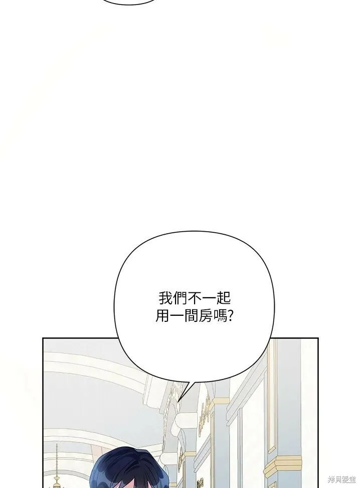 第45话 第42页