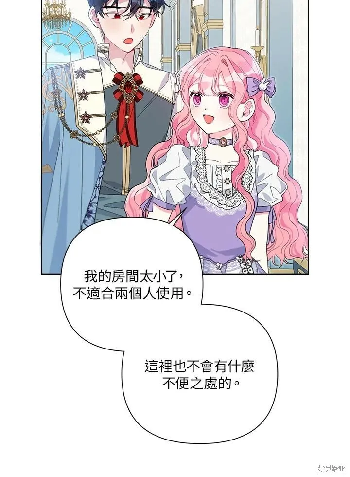 第45话 第43页