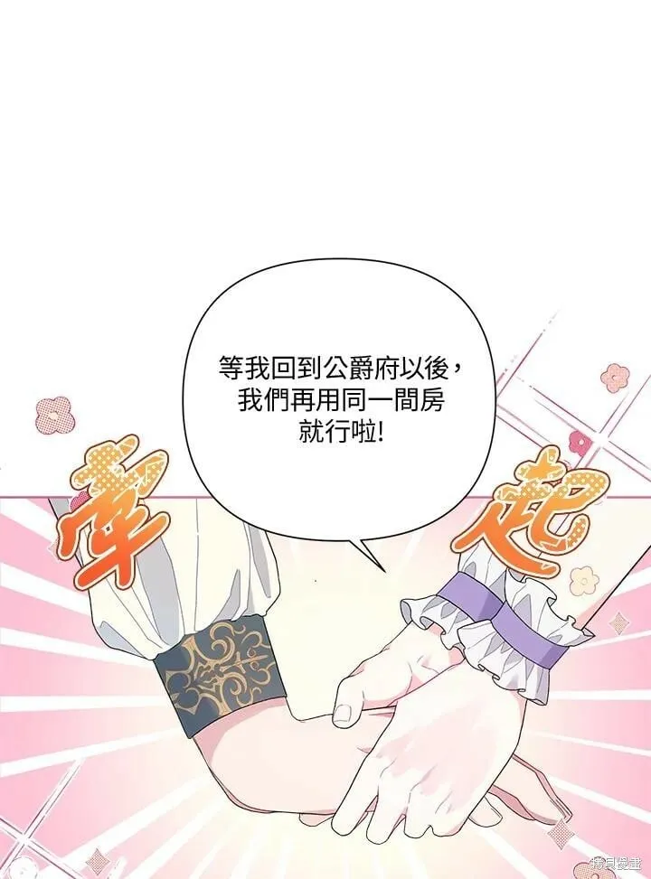 第45话 第50页