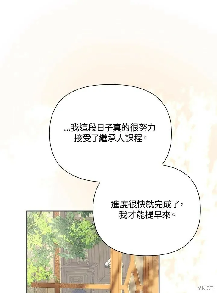 第45话 第55页