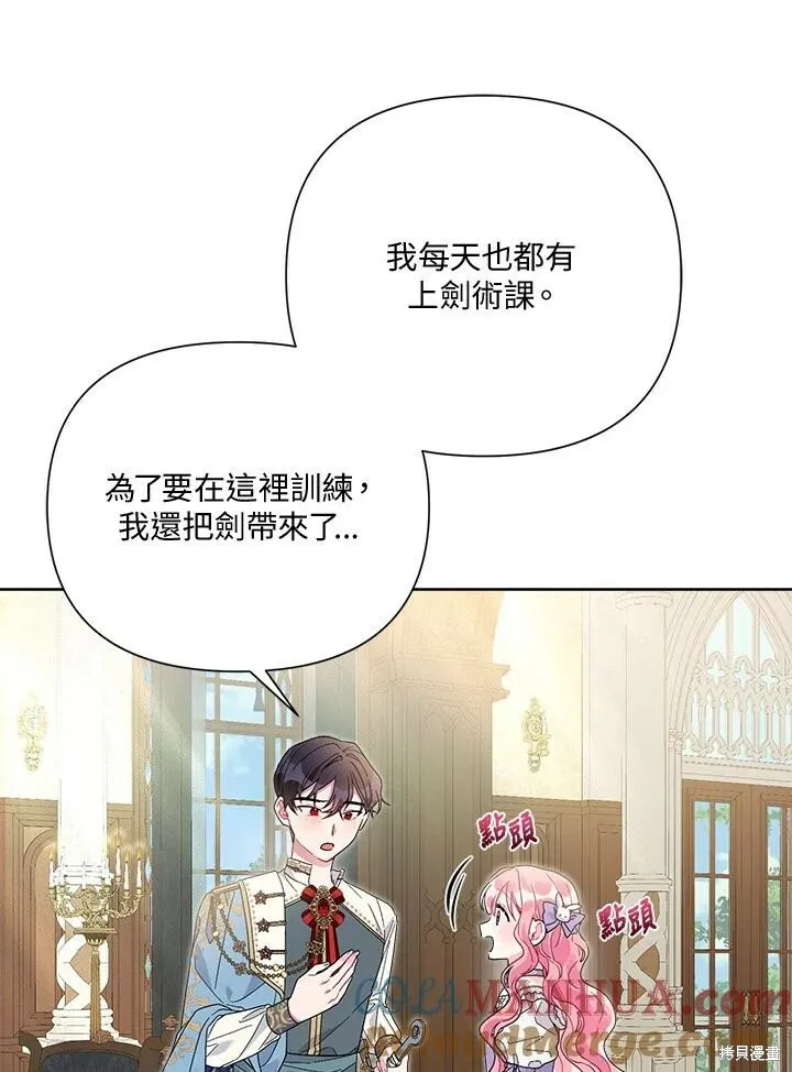第45话 第57页