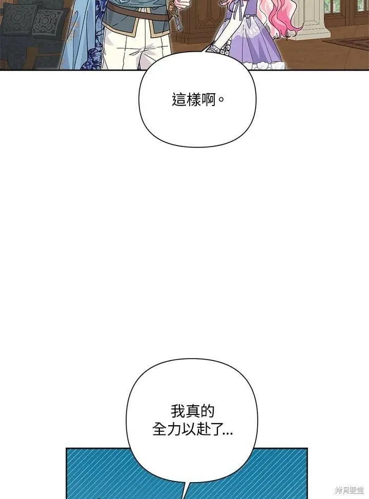 第45话 第58页