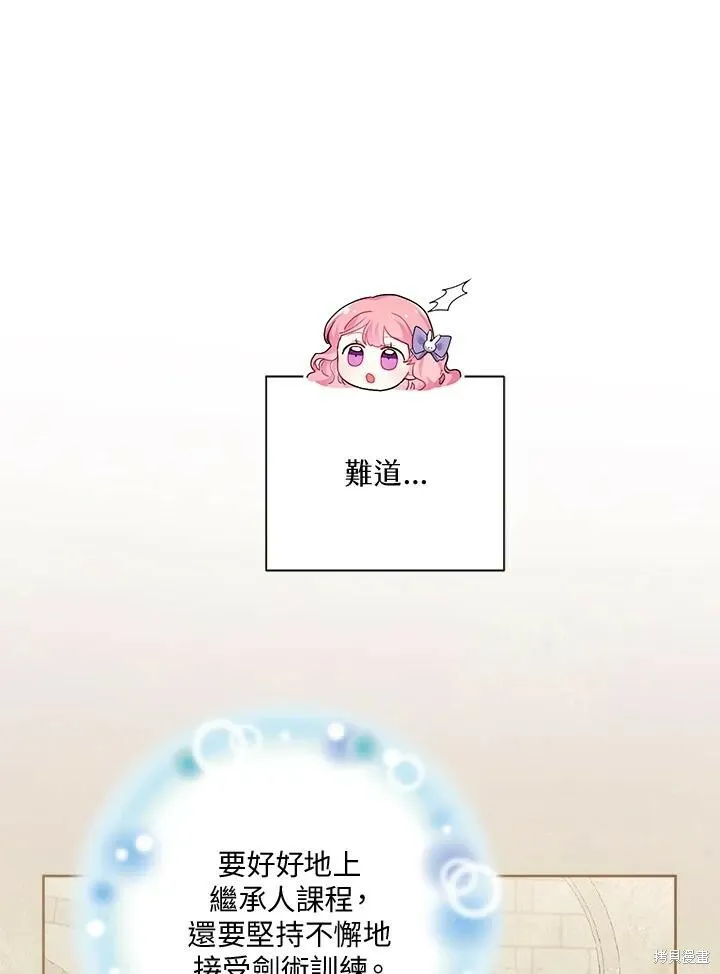 第45话 第60页