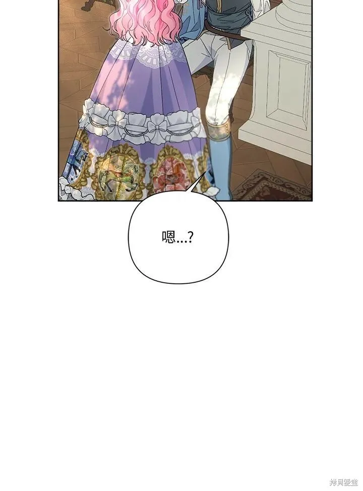 第45话 第65页