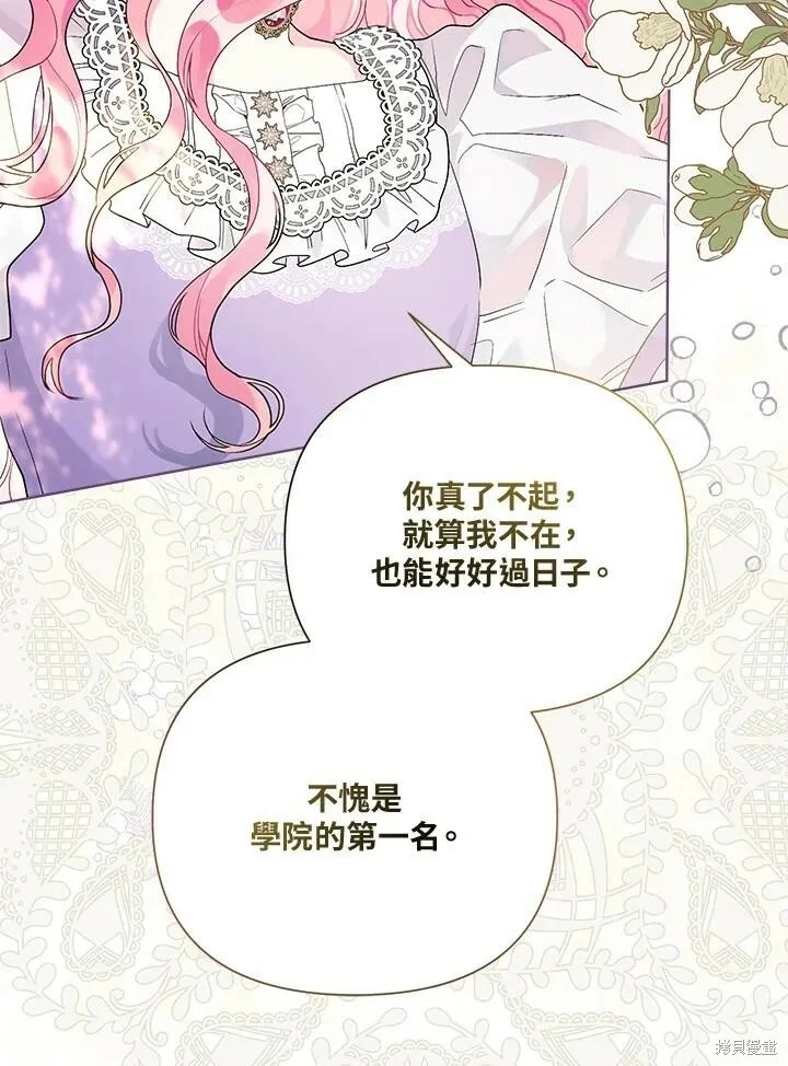 第45话 第68页