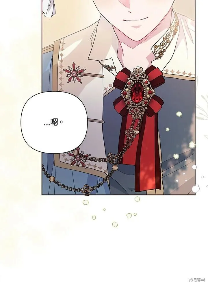 第45话 第70页