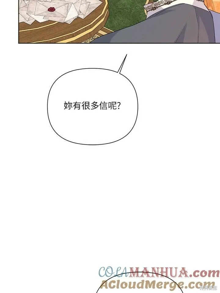 第45话 第77页