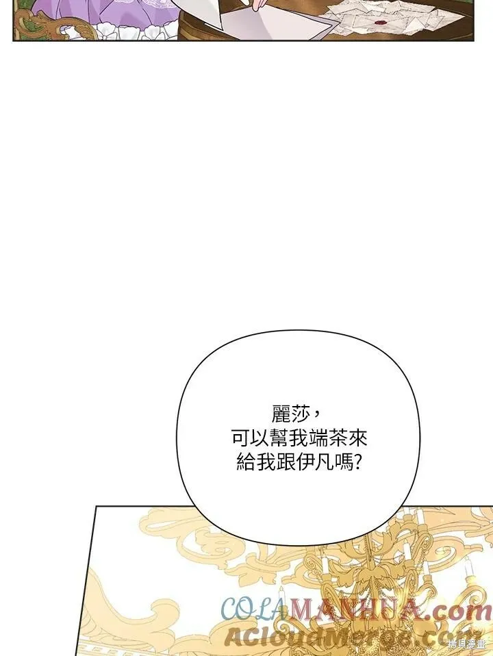 第45话 第81页