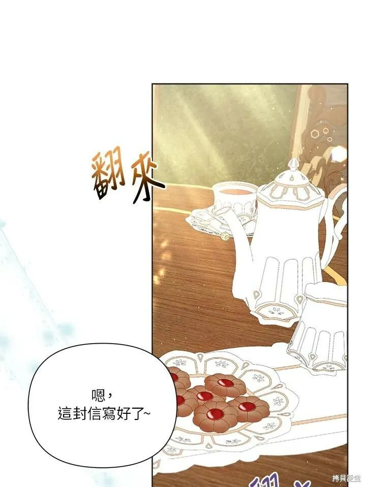 第45话 第83页